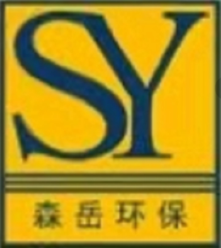 森岳环保 森岳环保