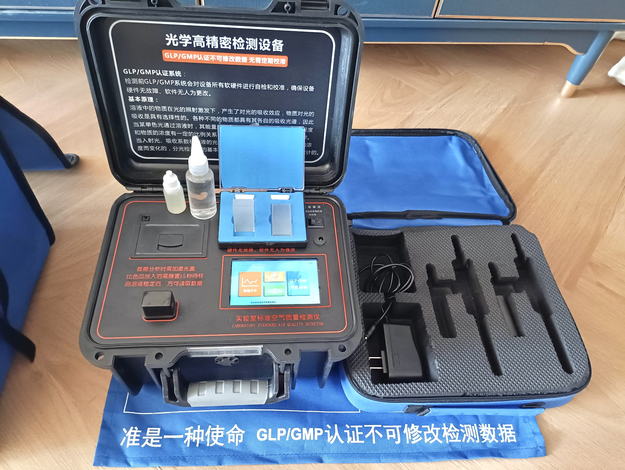 甲醛检测仪器管用吗？