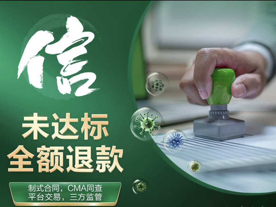不达标全额退款 不达标全额退款